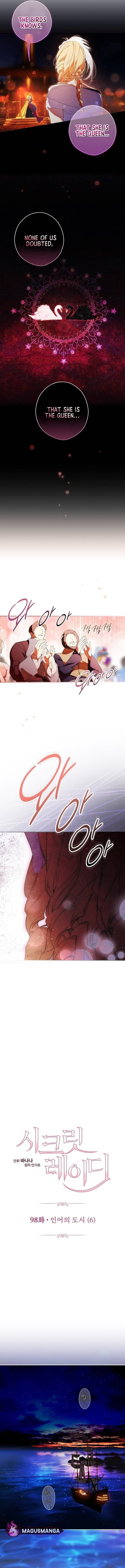 Secret Lady, Chapter 98 image 05